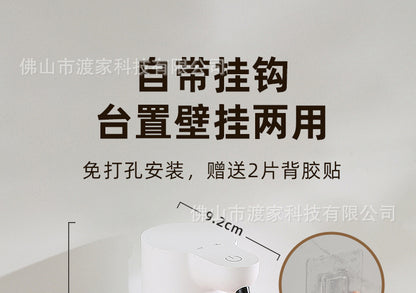New Automatic Hand Sanitizer Machine Foam Dispenser Wall-Mounted Smart Sensor Electric Children's Soap Dispenser