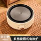 Mini Coffee Heater Electric Stove Wine Warmer Insulation Stove Constant Temperature Stove Milk Warmer Moka Stove Tea Maker for Home Use